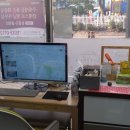 행복가득한공인중개사사무소 이미지