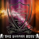 뉴욕PC클럽 이미지