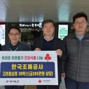 한국조폐공사 이미지