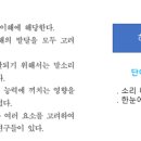 혜윰독서논술 네이버블로그