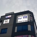 한솔 태권도 이미지