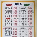 싸다소