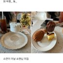 누네띠네안경(본점) | 2023