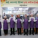 어르신행복식당 이미지