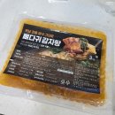 풍산지앤에프 옛날 전통 방식 그대로 뼈다귀 감자탕 후기, 푸짐한 우거지