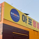 아포명품가구 이미지