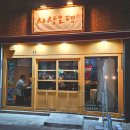 사상오뎅 | 부산 사상역 감성술집, 사상오뎅 솔직 방문 후기
