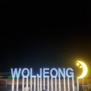 제주 월정리 한 달 살기 #외전2. 혼술하기 좋았던 바 &lt;하이하이볼&gt;