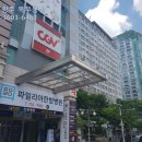 프리미엄공인중개사사무소 이미지