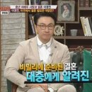 이경진 카카오 검색결과