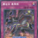 룡성