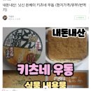 (주)코코로트래블 | 오사카 여행계획 2024/11/09