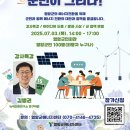 영암군민회관 이미지