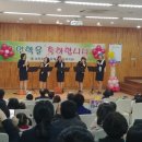 두리초등학교(병설) 이미지