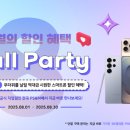 가야로약국