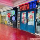 드럭스토어동행약국 이미지