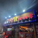 짱아숯불바베큐 이미지