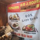 대파솥뚜껑삼겹살 이미지