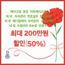 대구서경대진학 SBS뷰티아카데미가 서경대 진학전문 교육기관인 이유 김천미용학원 이미지