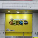다산광고 이미지