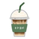카페하재
