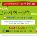 한국교과서(주)