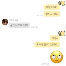 리치가요주점 - 12235 | 12월 1번째 일기 | 아루히, 대명소곱창, 리틀빗드렁크, 88스지, 아디도 청담, 압구정 스테인, 벌스커피...