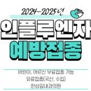 한상길내과의원 이미지