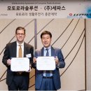 (주)세파스 이미지
