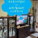 그린빌2단지공인중개사사무소 이미지