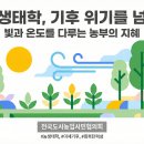 태학농장 이미지