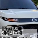 현대자동차(별내점) 이미지