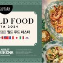 퀸즈푸드 이미지