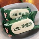 한남한우곱창 | [한남동 맛집] 제니가 1년에 5번도 넘게 온다는 찐단골집? ‘한남한우곱창’ 내돈내산 번개 후기 ⚡️
