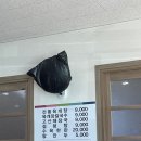 고산육개장해장국
