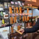 건어물꾼 이미지