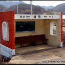 학산면 버스정류장 이미지