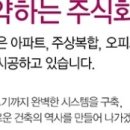 월영동277 이미지