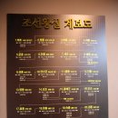 단종역사관 이미지