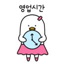 돌배기집(영등포역점) 이미지