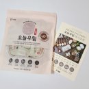 우림농산물 이미지