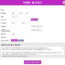 복권백화점