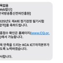 [HD]정보보안기사 필기 Part.5 정보보호 관리 및 법규 | [정보보안기사] 비전공자(?)독학 필기 합격 후기