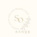 쏘프티살롱(ssofty_salon)