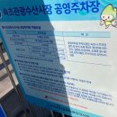 황가네생구이 | 🏖 속초 맛집 리스트 &amp; 여행정보 총정리