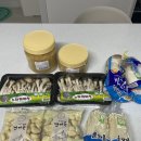 삼부농산 | 가락시장 삼부농산 신선한 농산물 - 마늘과 버섯으로 요리해먹기