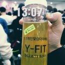 제이에너지점핑 이미지