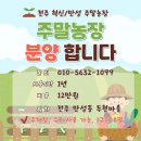 두현농장 이미지