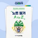 미르59 네이버블로그