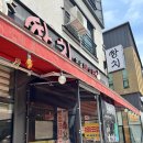 쌍치민물매운탕 이미지